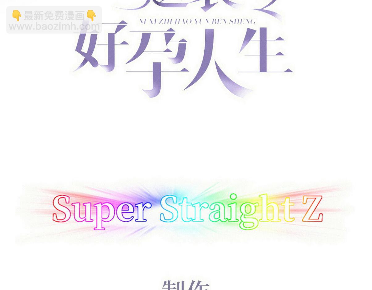 窝窝小剧场：我哥的饺子我来吃(1/2)-第363话