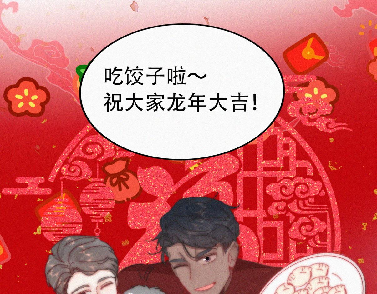 窝窝小剧场：我哥的饺子我来吃(1/2)-第363话