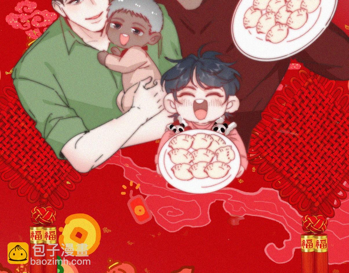 窝窝小剧场：我哥的饺子我来吃(1/2)-第363话