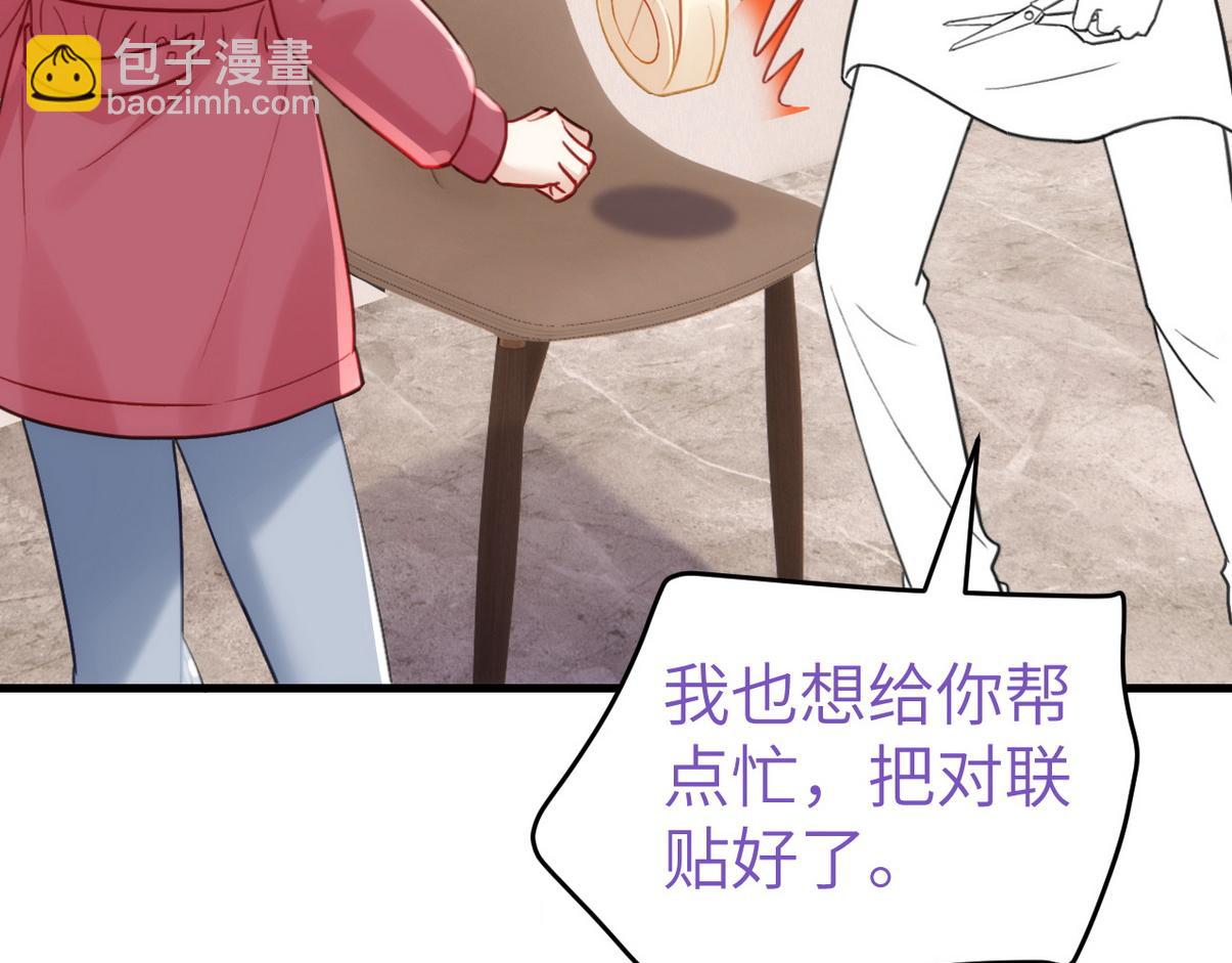 窝窝小剧场：我哥的饺子我来吃(1/2)-第363话