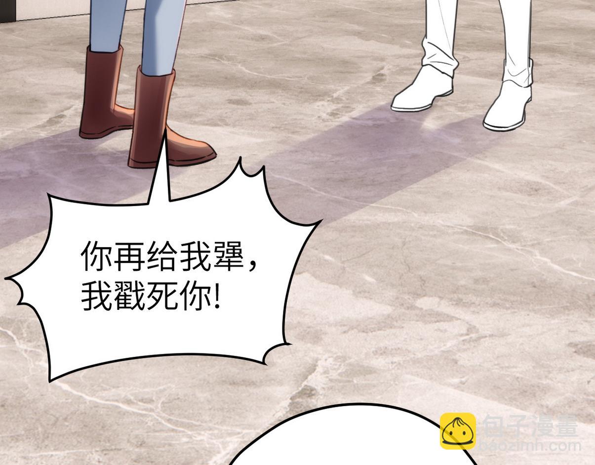 窝窝小剧场：我哥的饺子我来吃(1/2)-第363话
