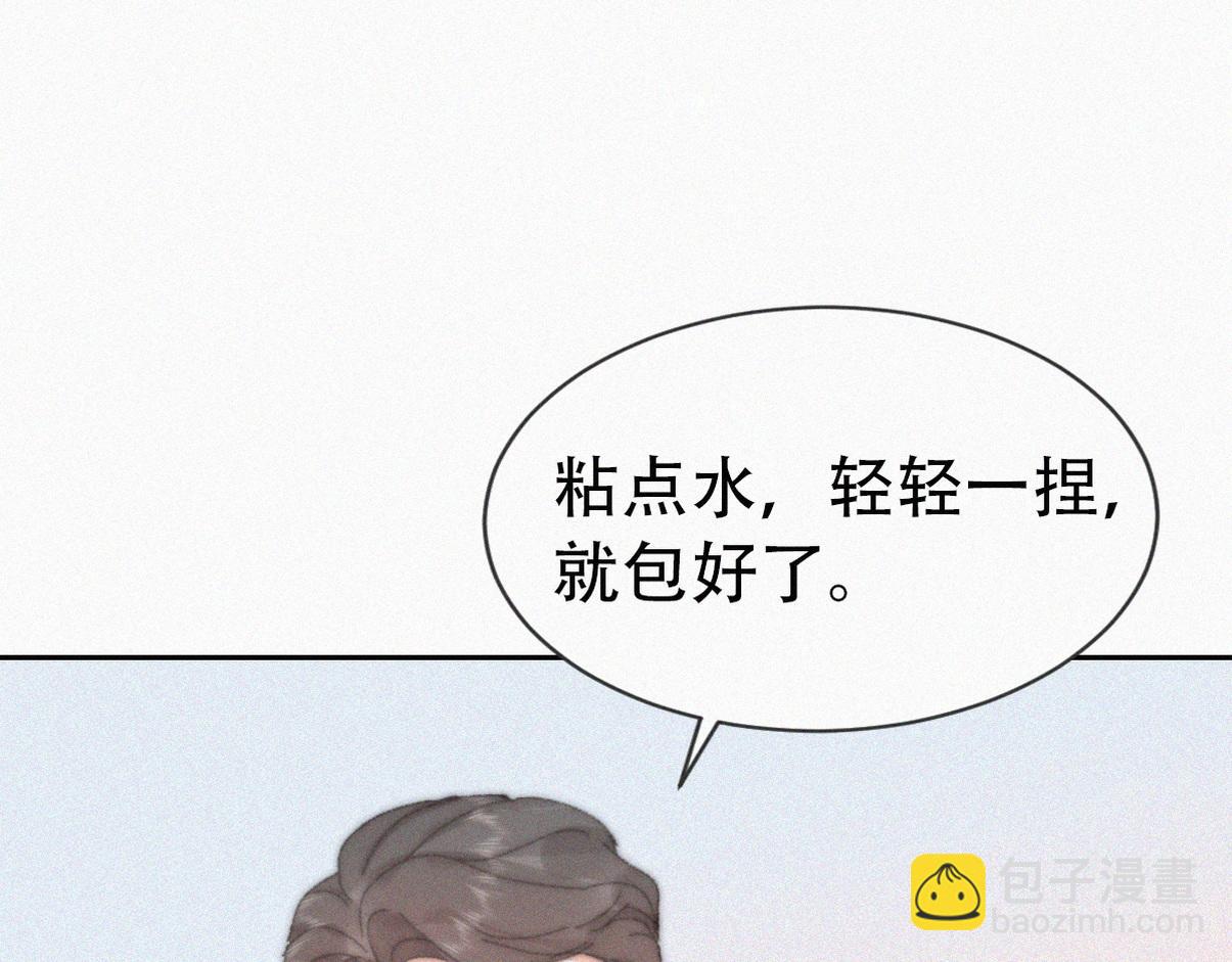窝窝小剧场：我哥的饺子我来吃(1/2)-第363话