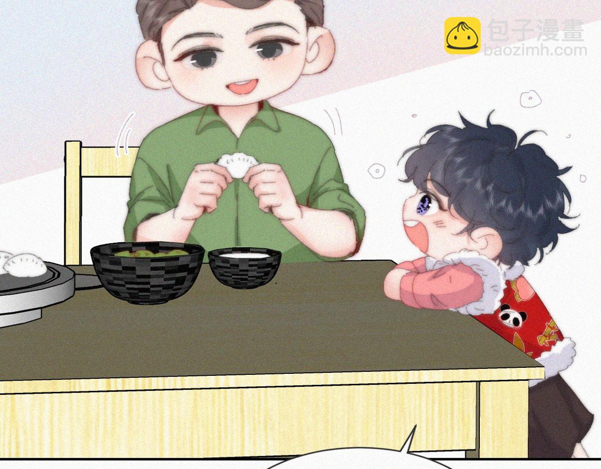 窝窝小剧场：我哥的饺子我来吃(1/2)-第363话