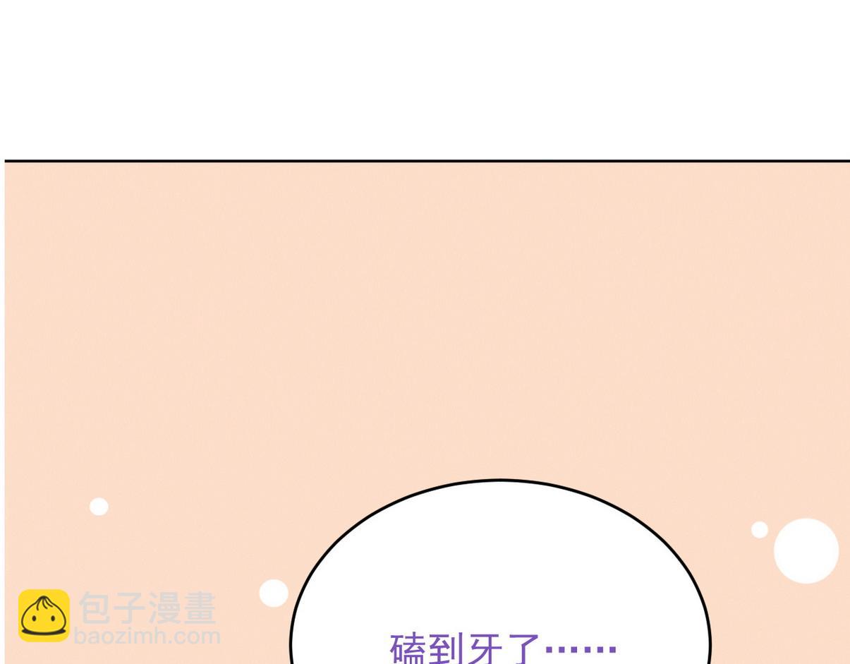 直男小剧场：生闷气-第365话
