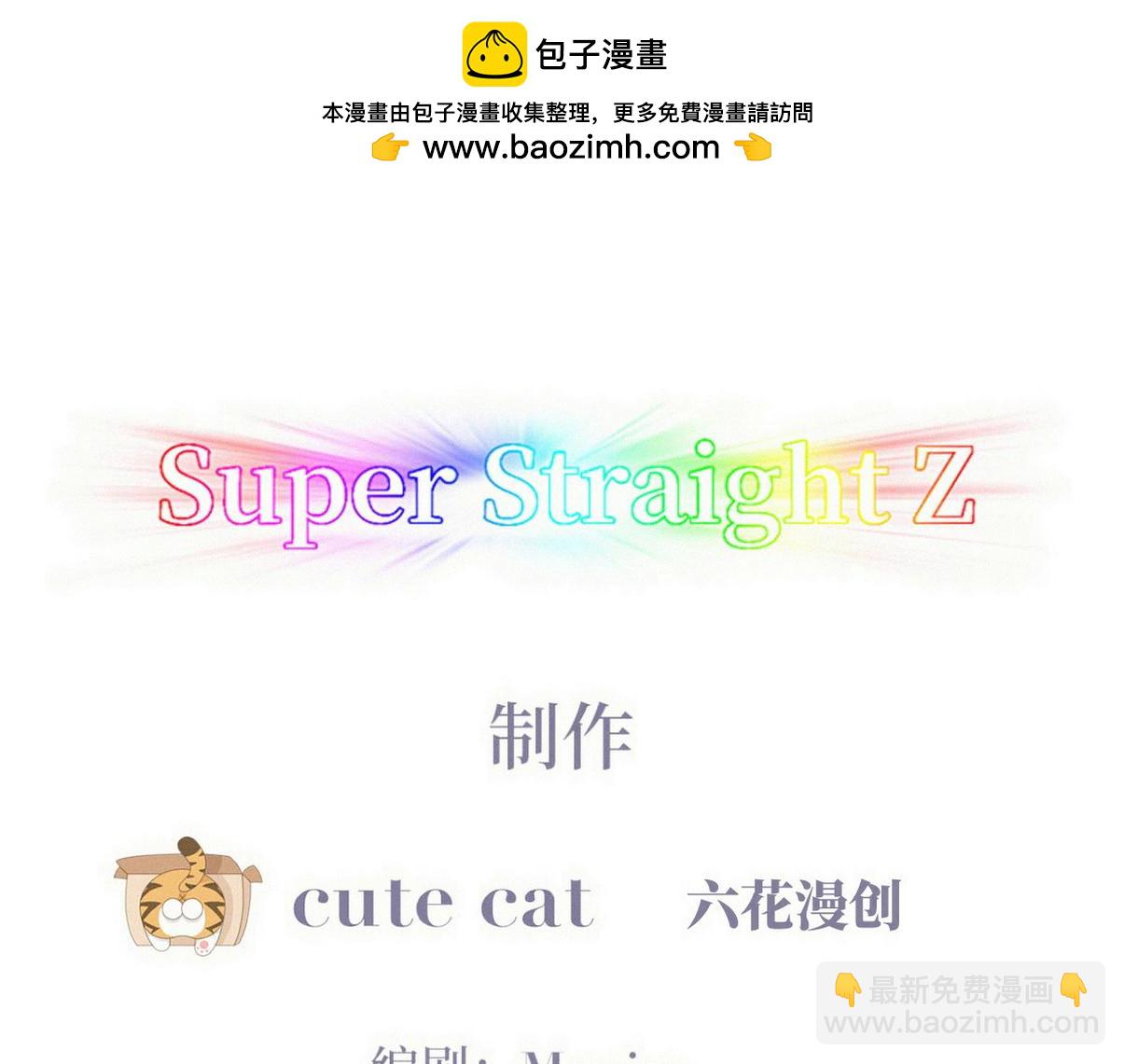 直男小剧场：生闷气-第365话