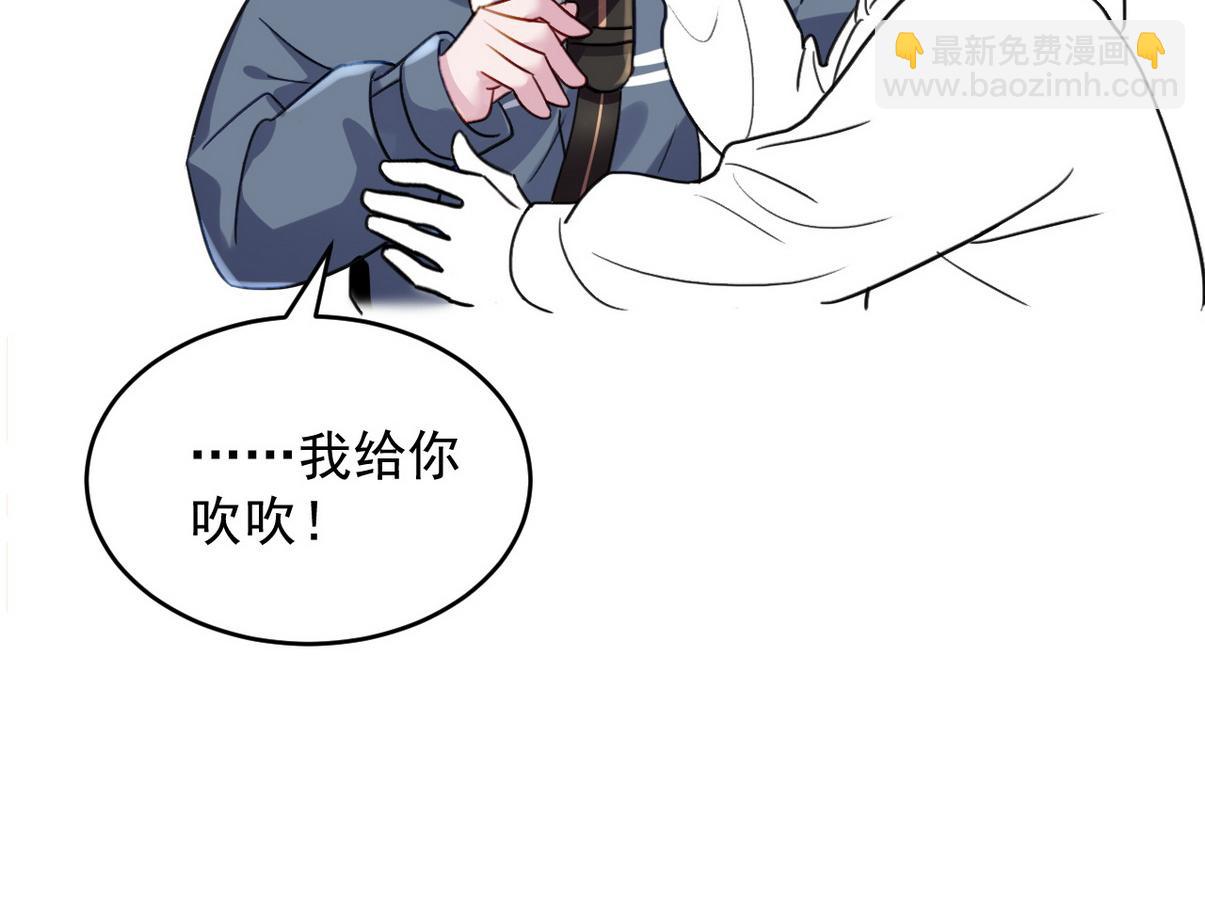 直男小剧场：生闷气-第365话