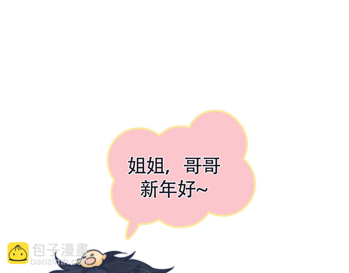 直男小剧场：生闷气-第365话