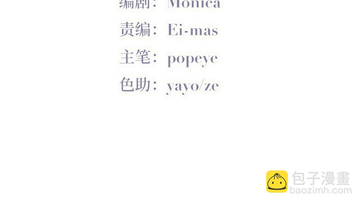 直男小剧场：生闷气-第365话