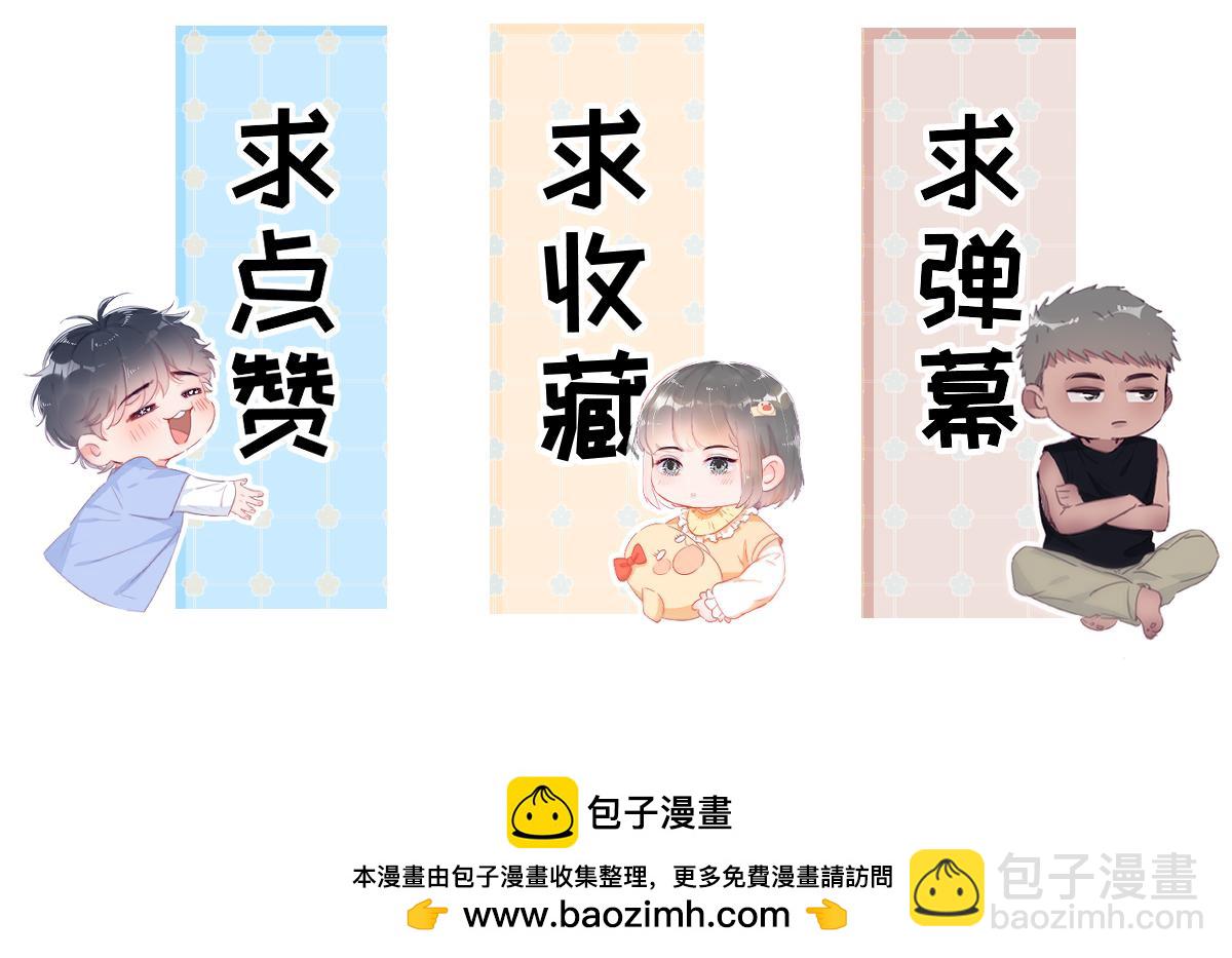 直男小剧场：生闷气-第365话