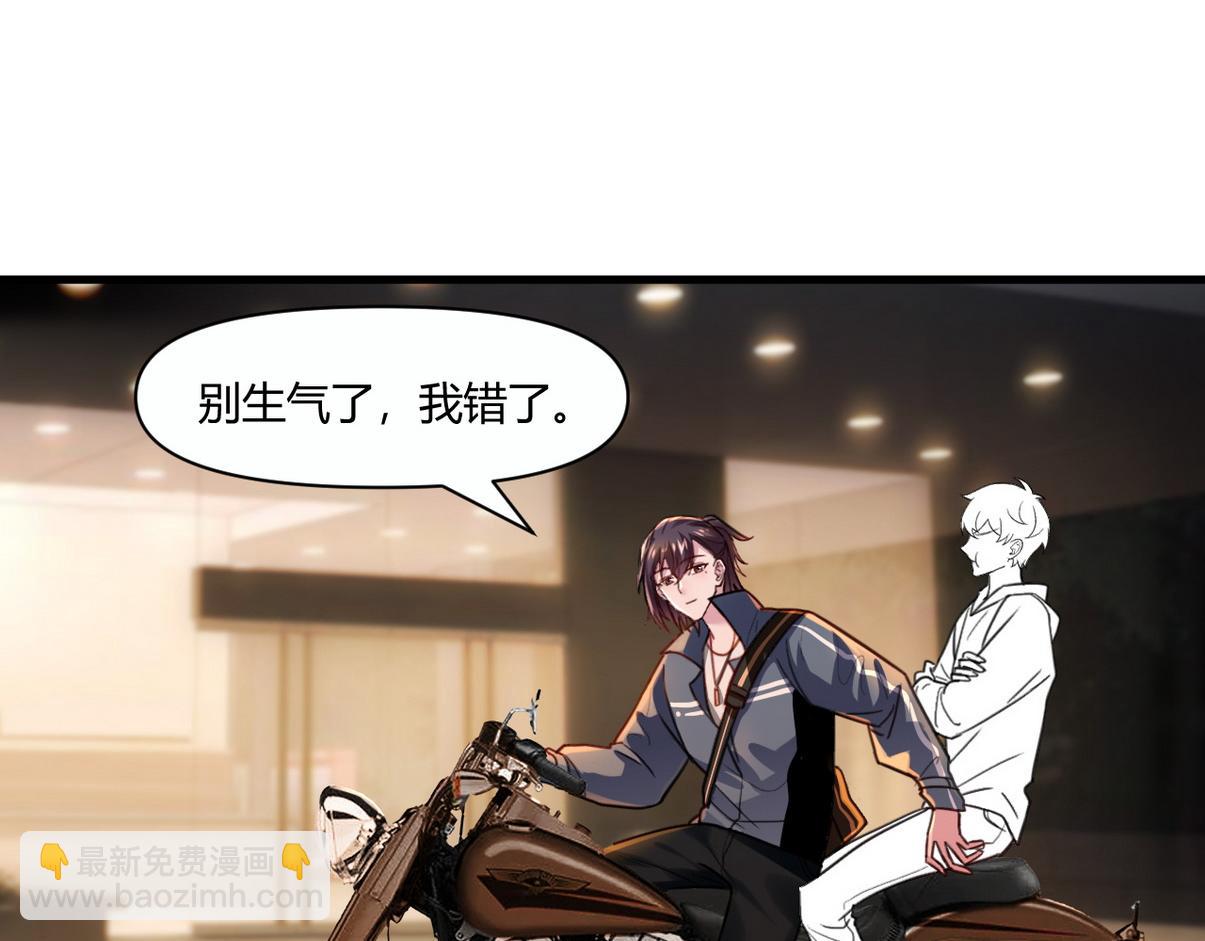 直男小剧场：生闷气-第365话