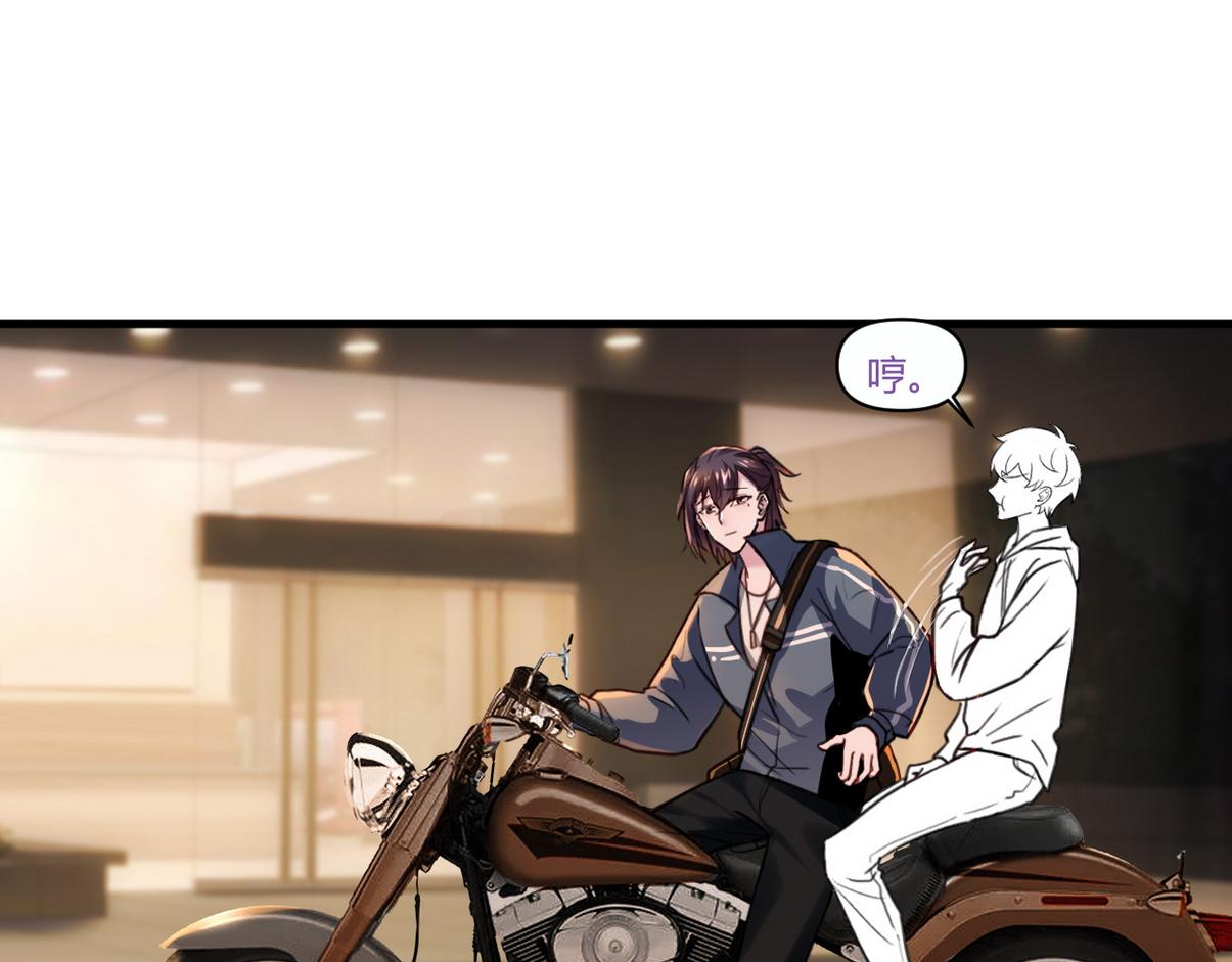 直男小剧场：生闷气-第365话