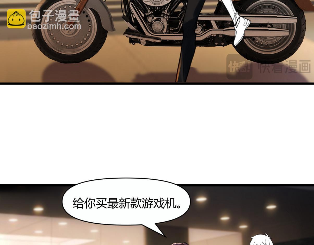 直男小剧场：生闷气-第365话