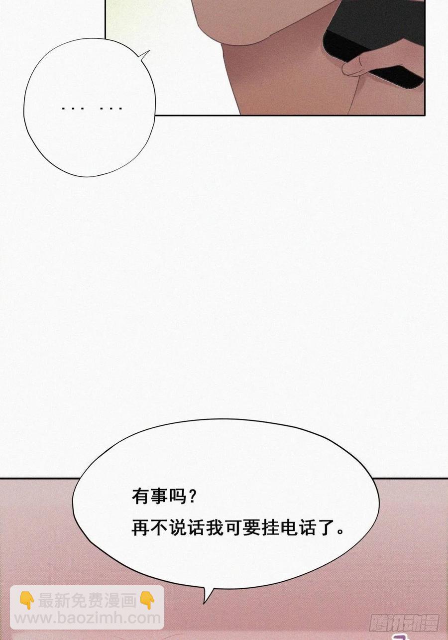 第40话 甜蜜电话(1/2)-第61话