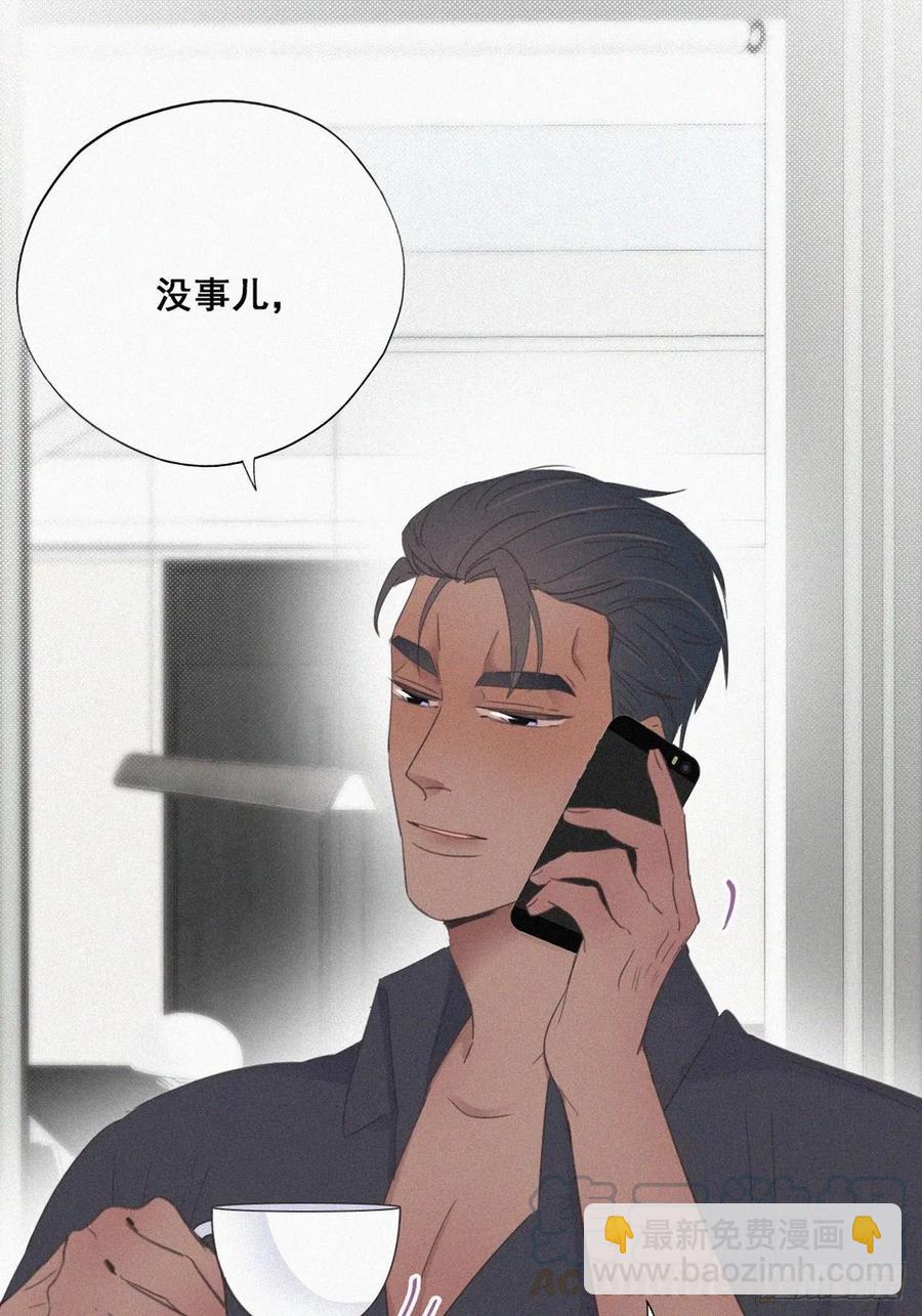第40话 甜蜜电话(1/2)-第61话