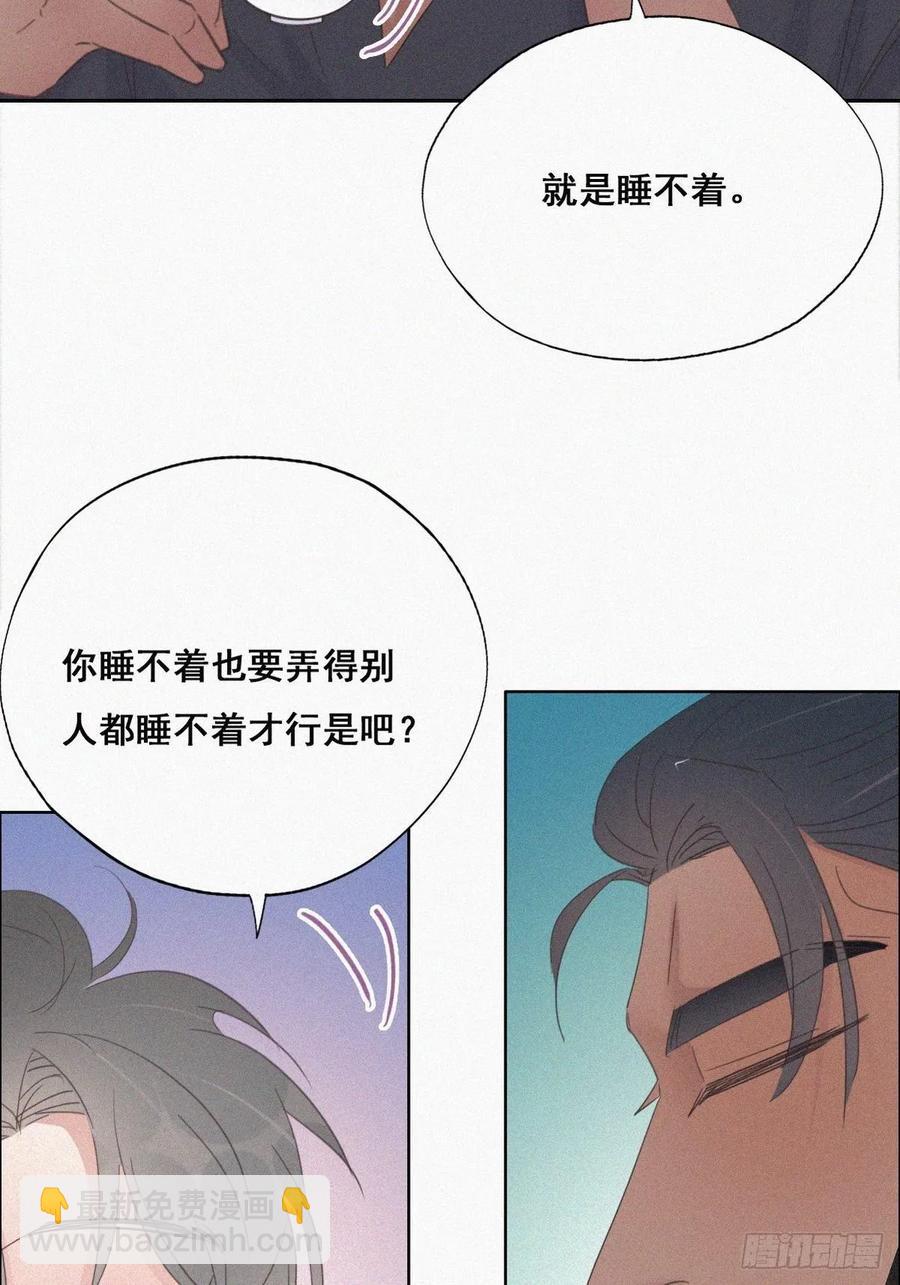 第40话 甜蜜电话(1/2)-第61话