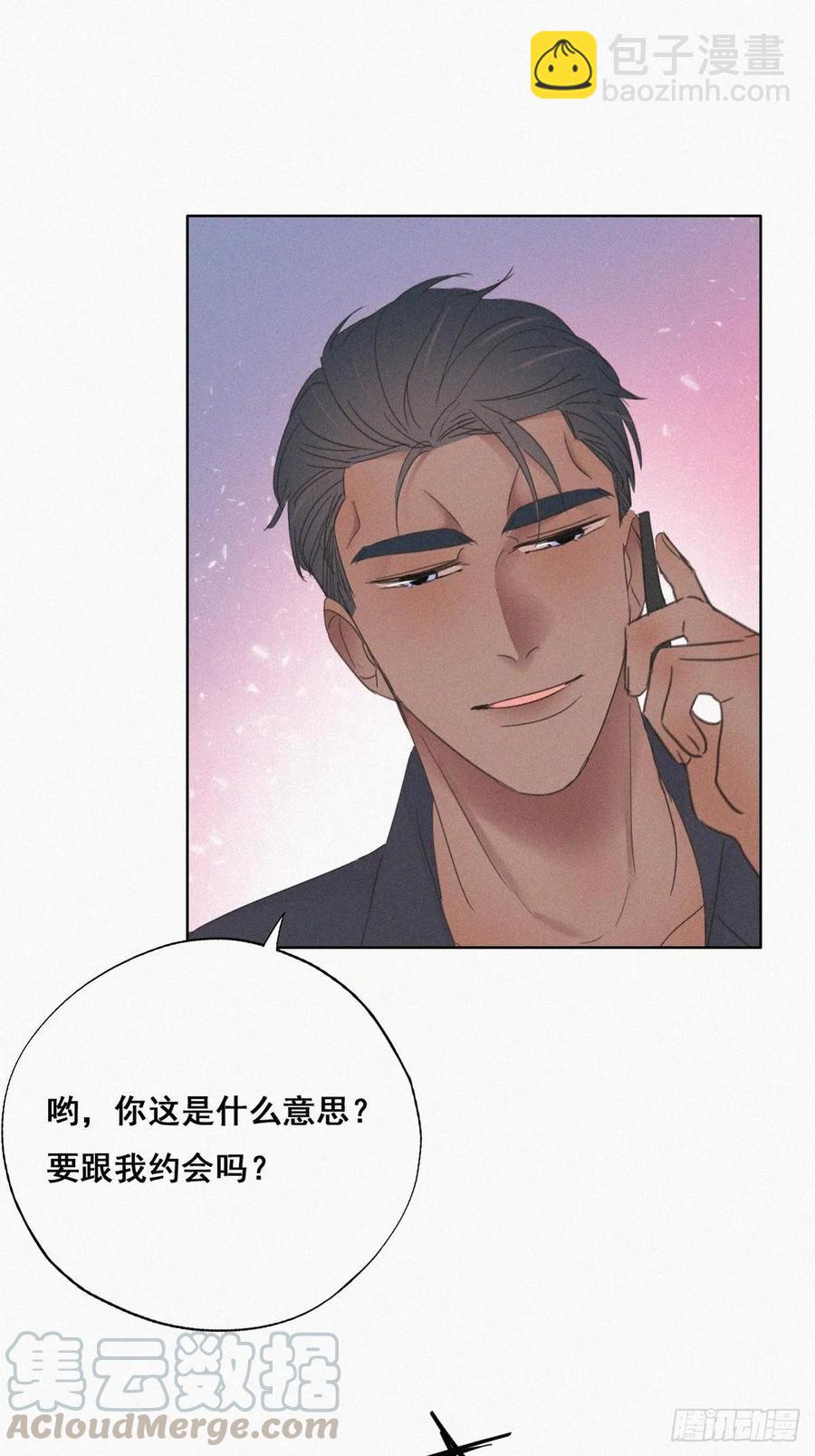 第40话 甜蜜电话(1/2)-第61话