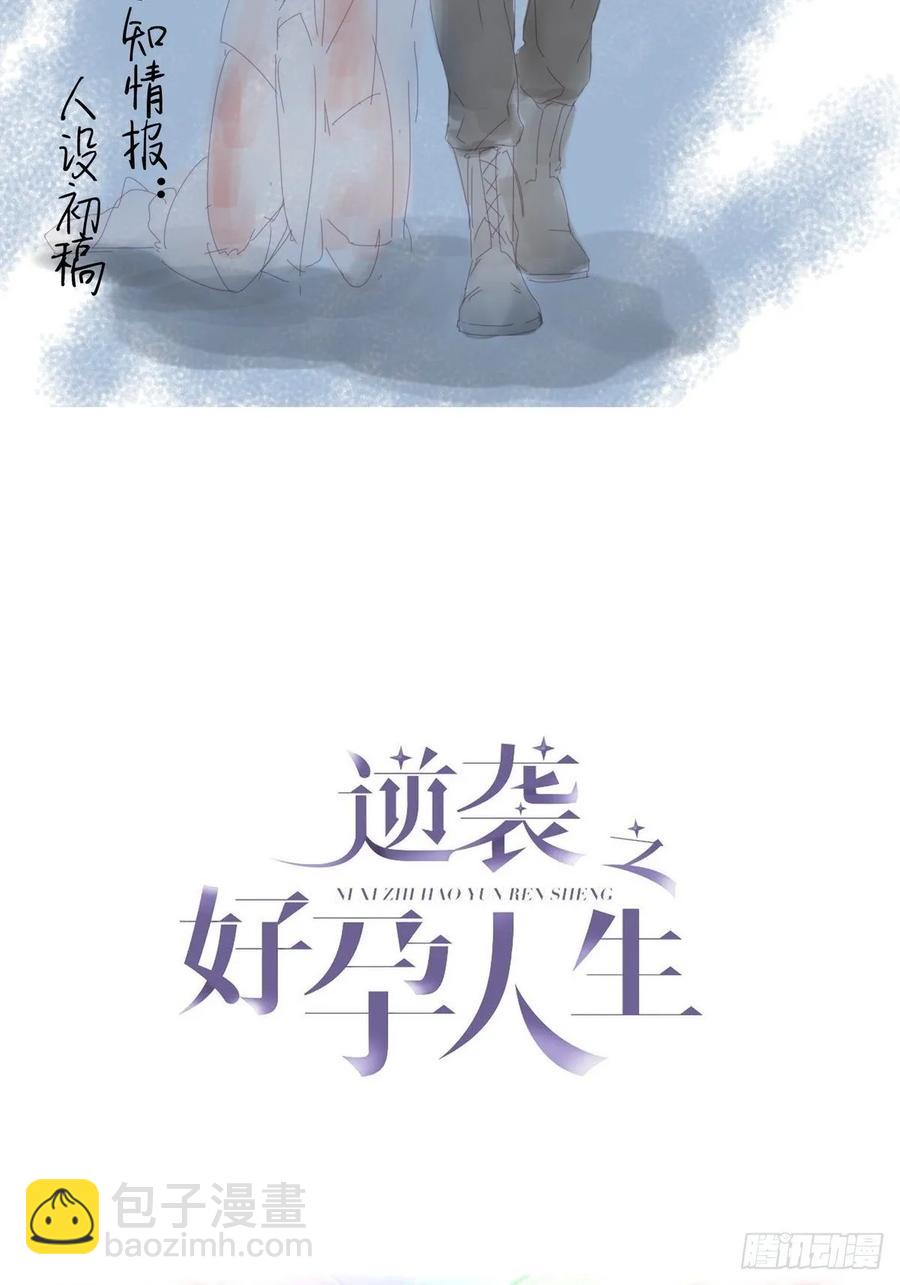 第40话 甜蜜电话(1/2)-第61话