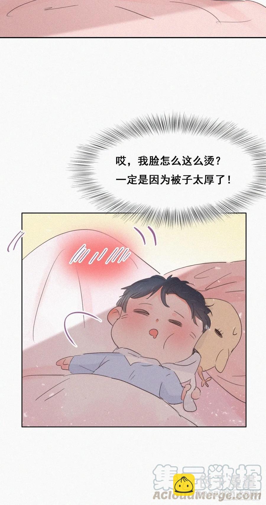第40话 甜蜜电话(1/2)-第61话