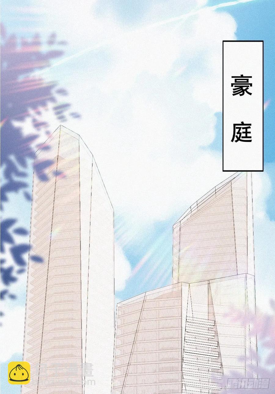 第40话 甜蜜电话(1/2)-第61话