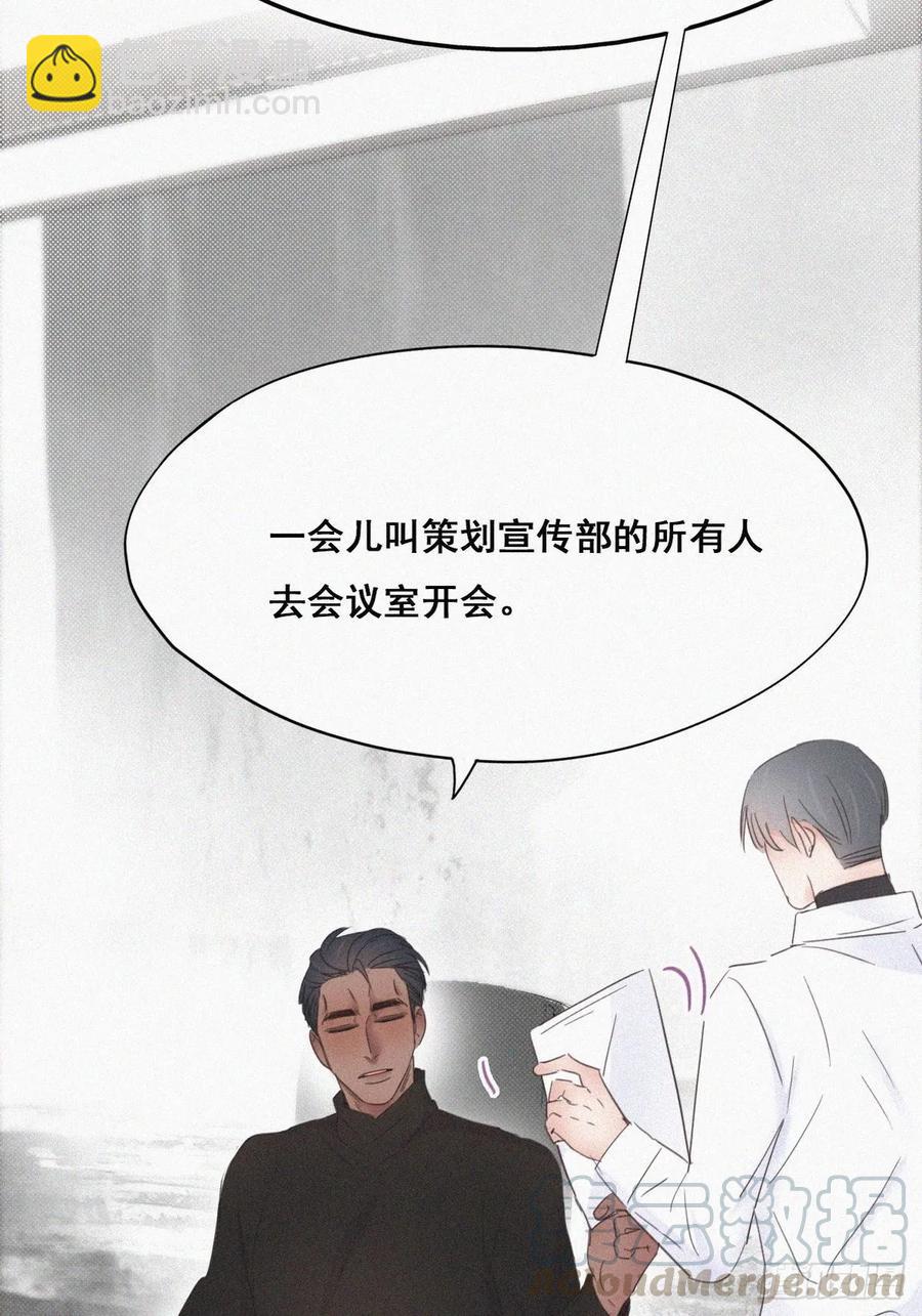 第40话 甜蜜电话(1/2)-第61话