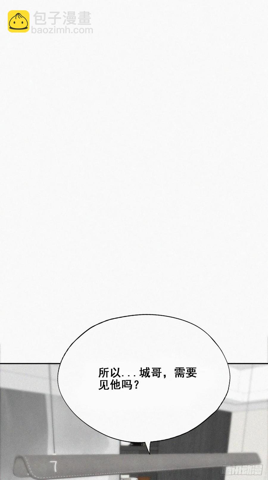 第40话 甜蜜电话(1/2)-第61话