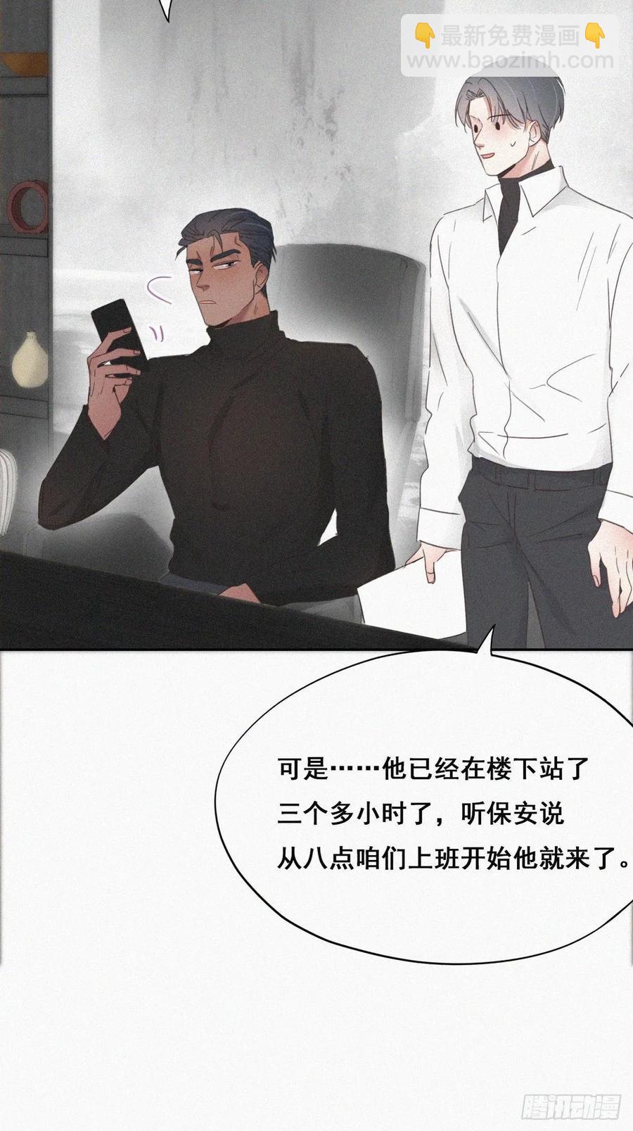 第40话 甜蜜电话(1/2)-第61话