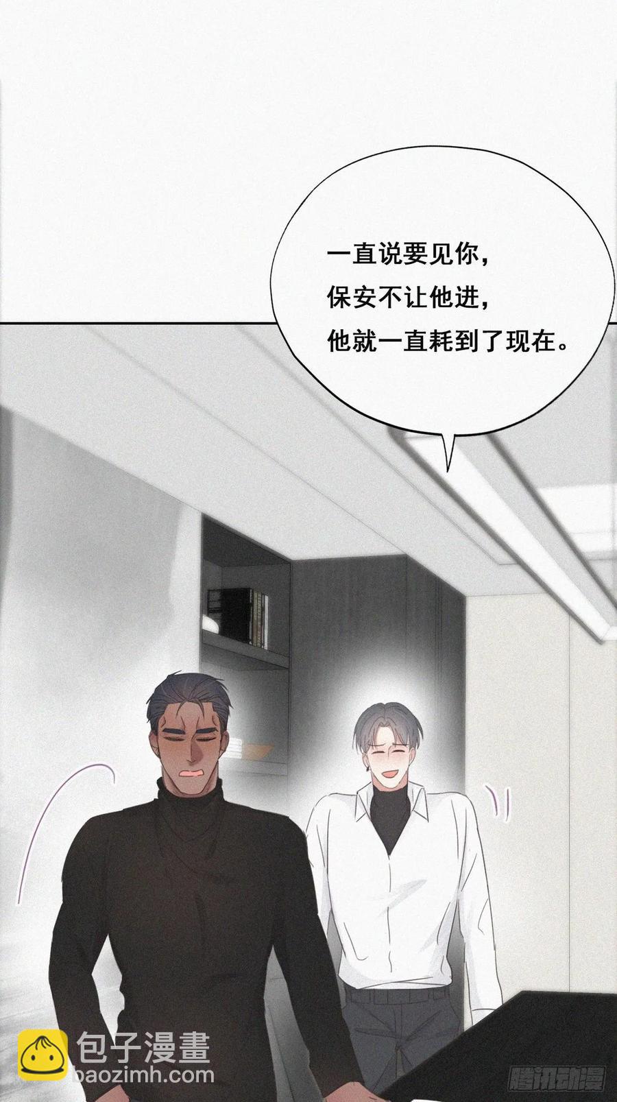 第40话 甜蜜电话(1/2)-第61话