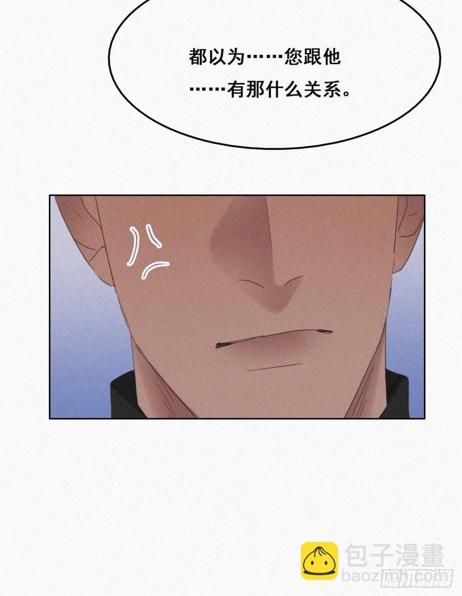 第40话 甜蜜电话(1/2)-第61话