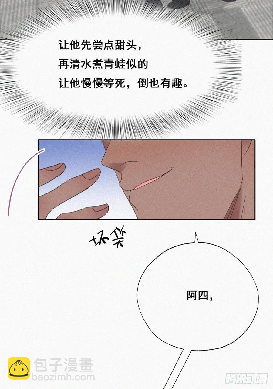 第40话 甜蜜电话(1/2)-第61话