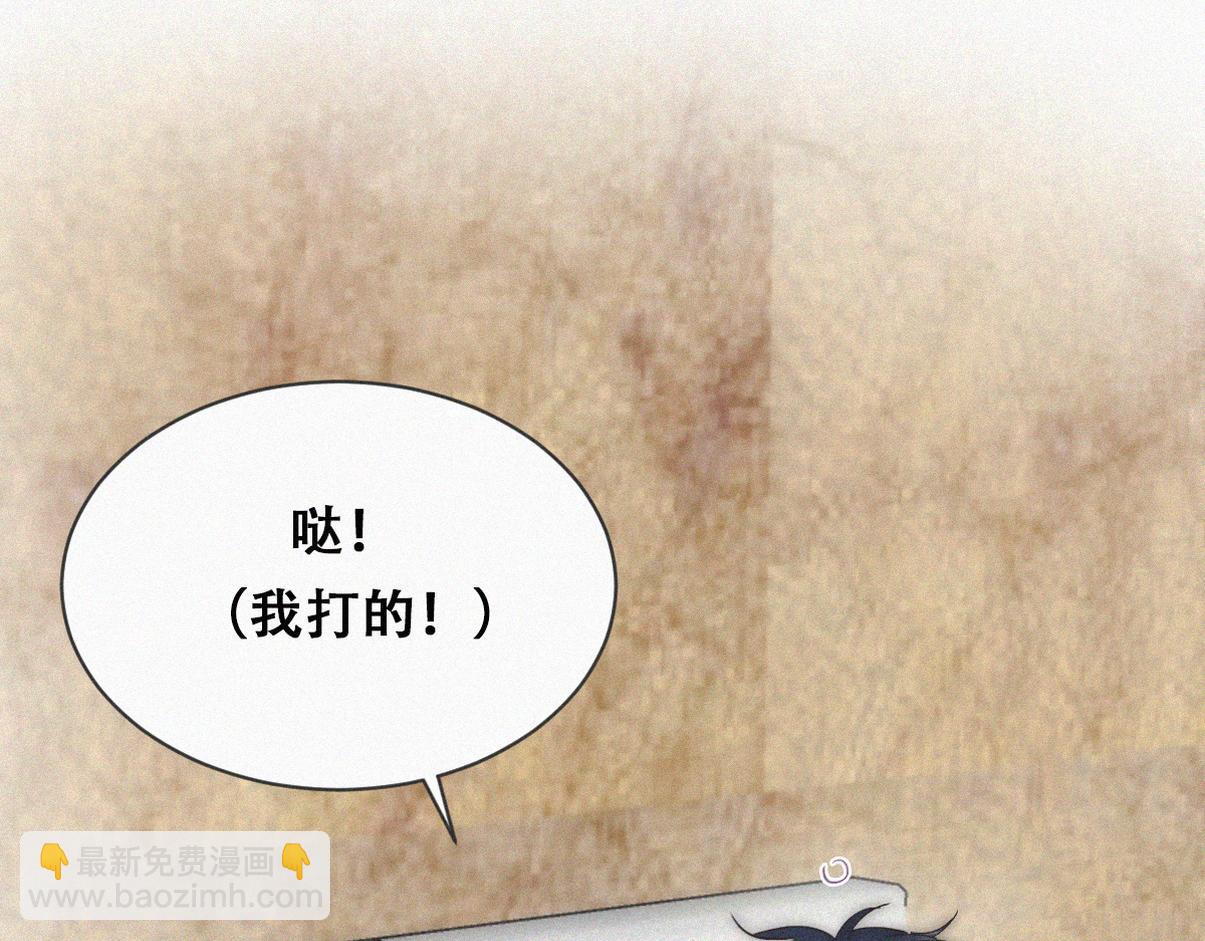 窝窝小剧场：家里没有我得散-第367话