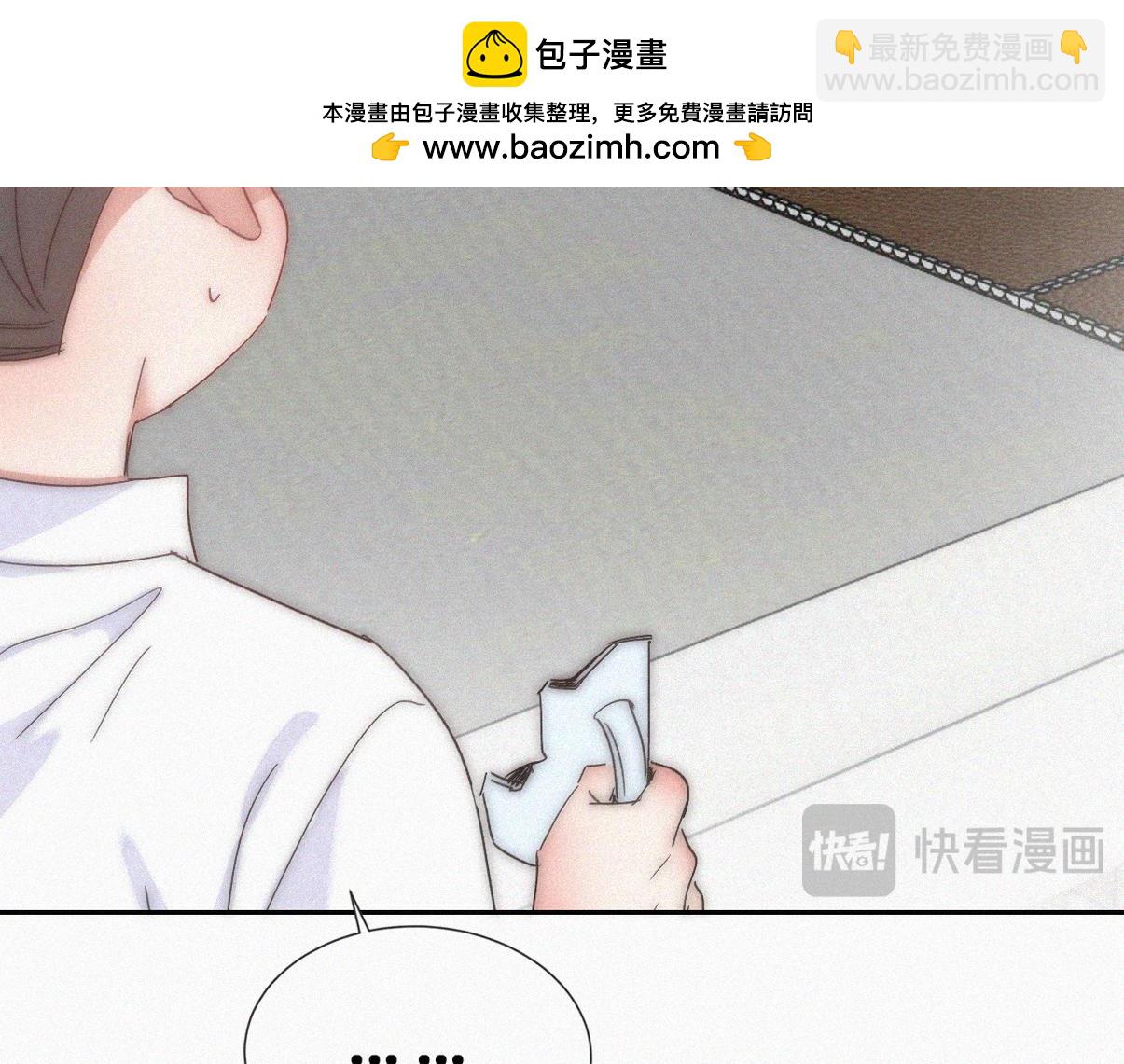 窝窝小剧场：家里没有我得散-第367话