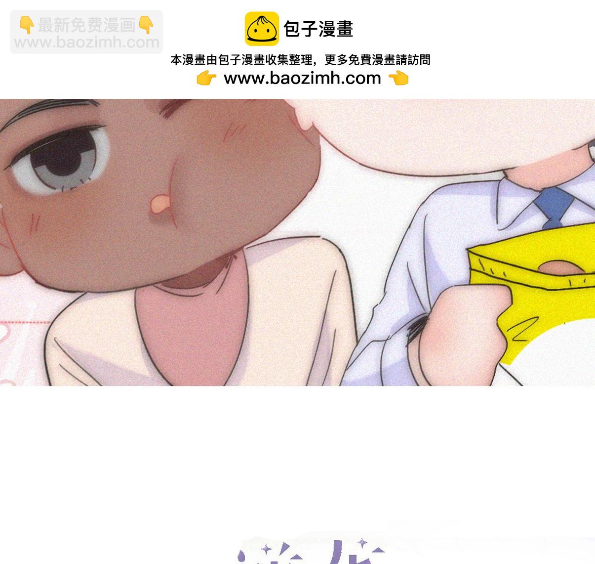 窝窝小剧场：家里没有我得散-第367话