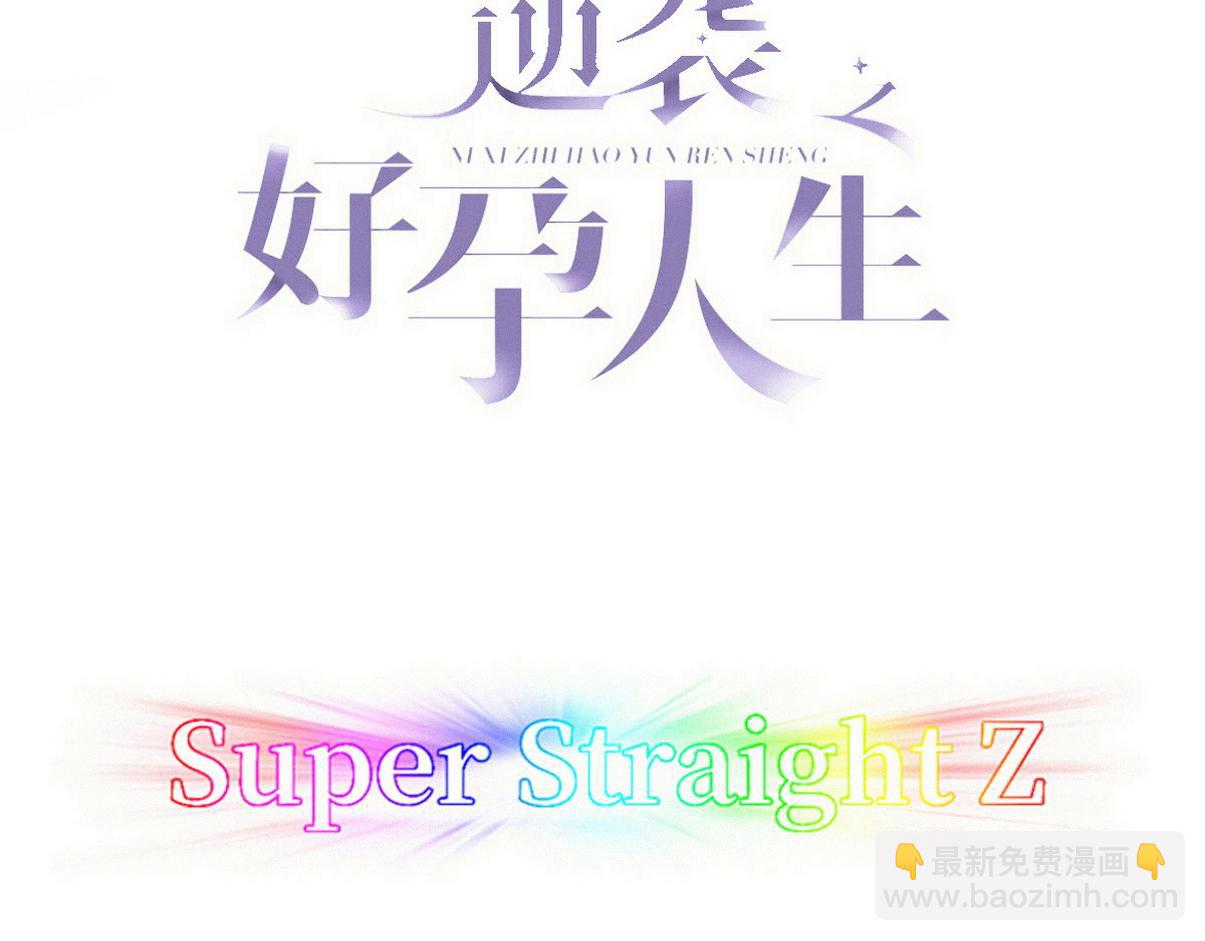 窝窝小剧场：家里没有我得散-第367话