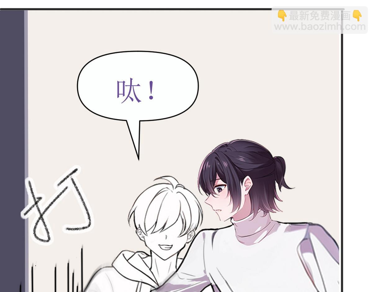 窝窝小剧场：家里没有我得散-第367话