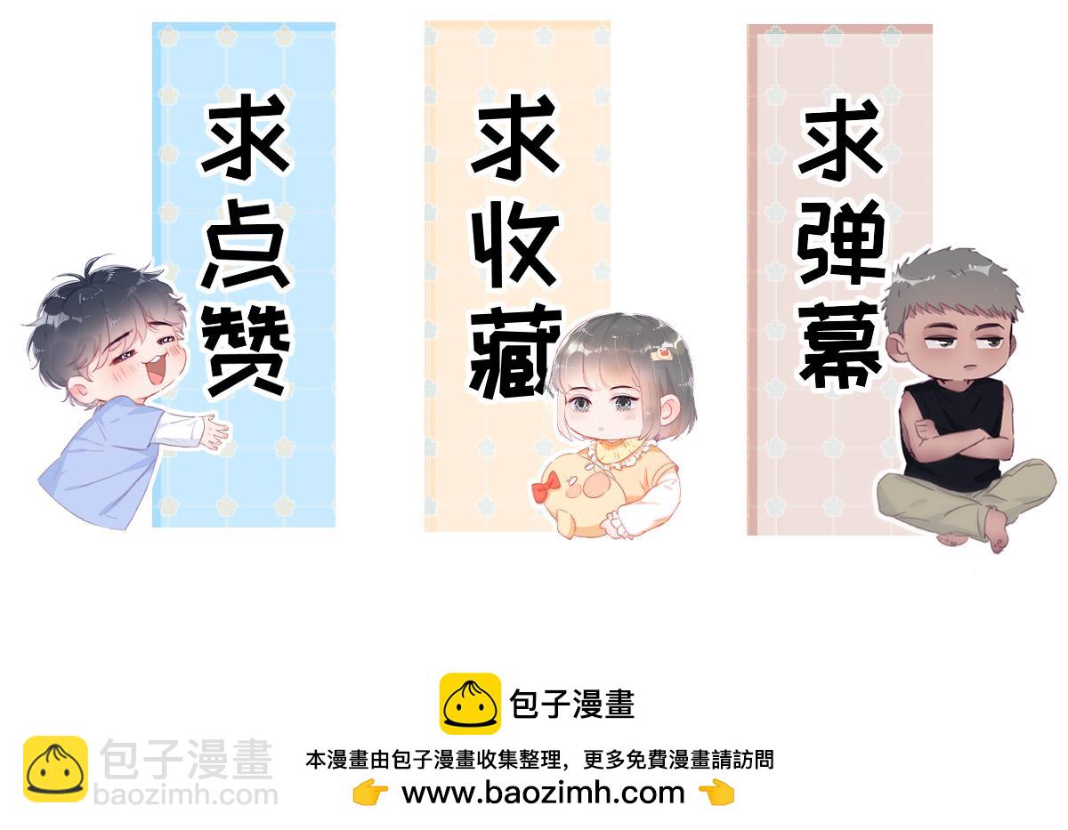 窝窝小剧场：家里没有我得散-第367话