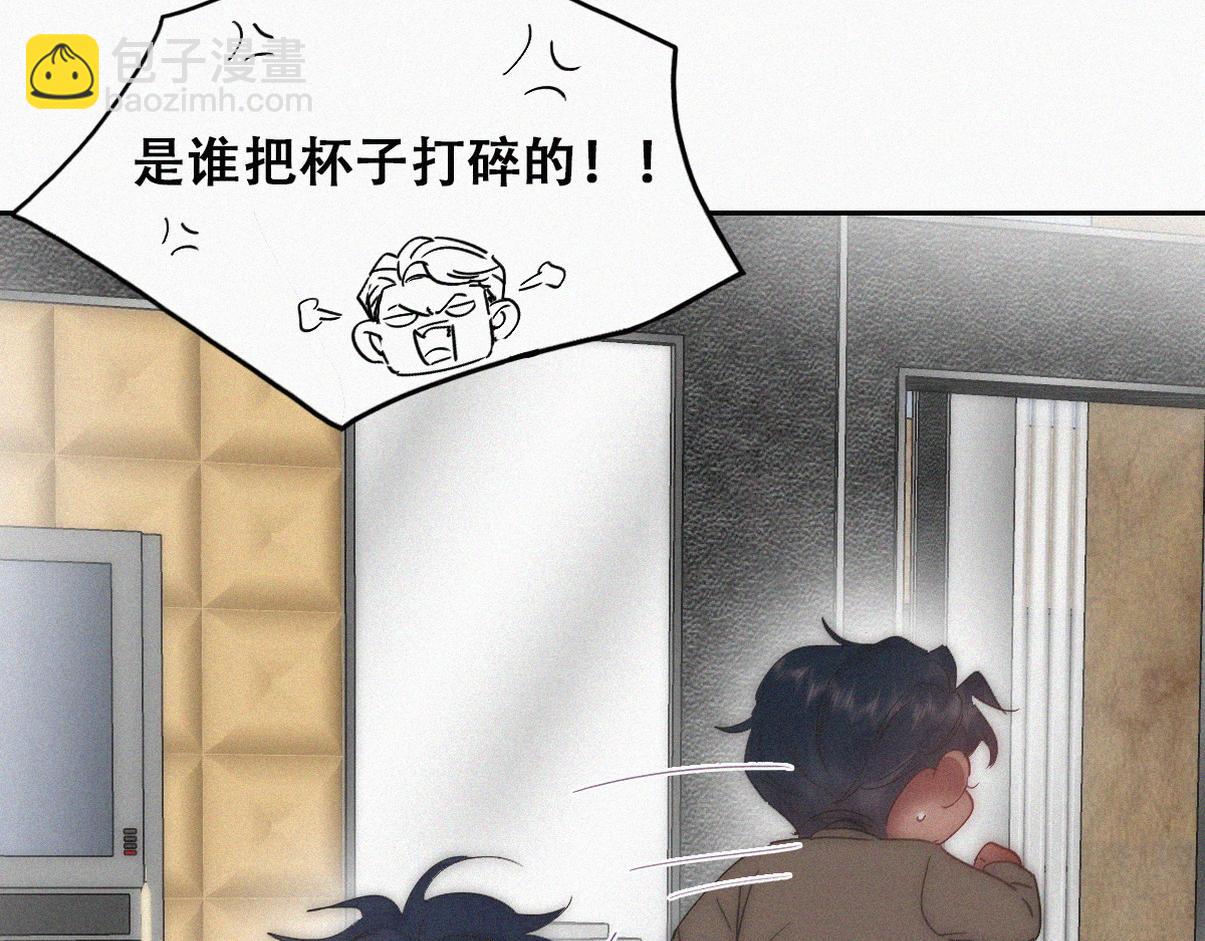 窝窝小剧场：家里没有我得散-第367话