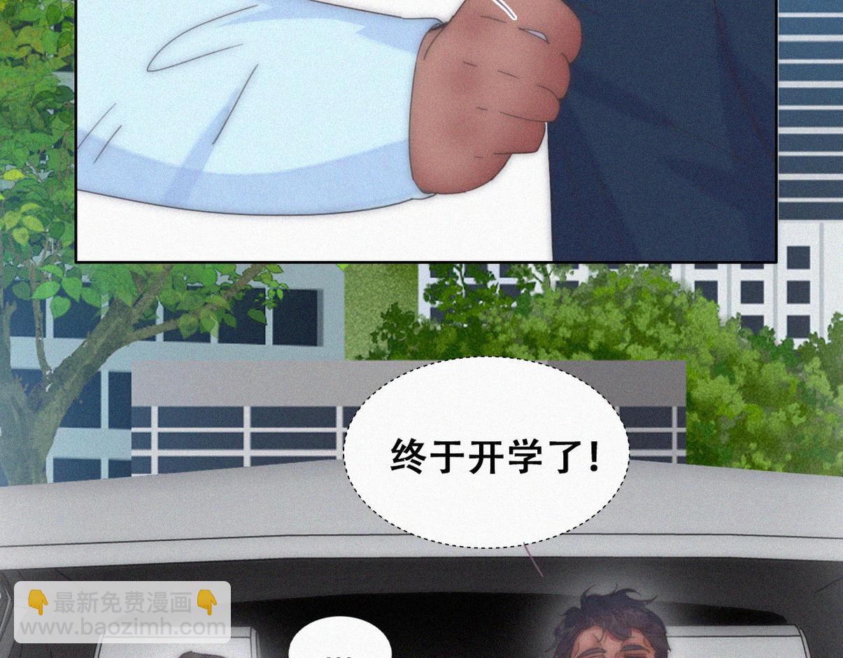 窝窝小剧场：吞金兽开学，伤心得都差点笑出声-第369话