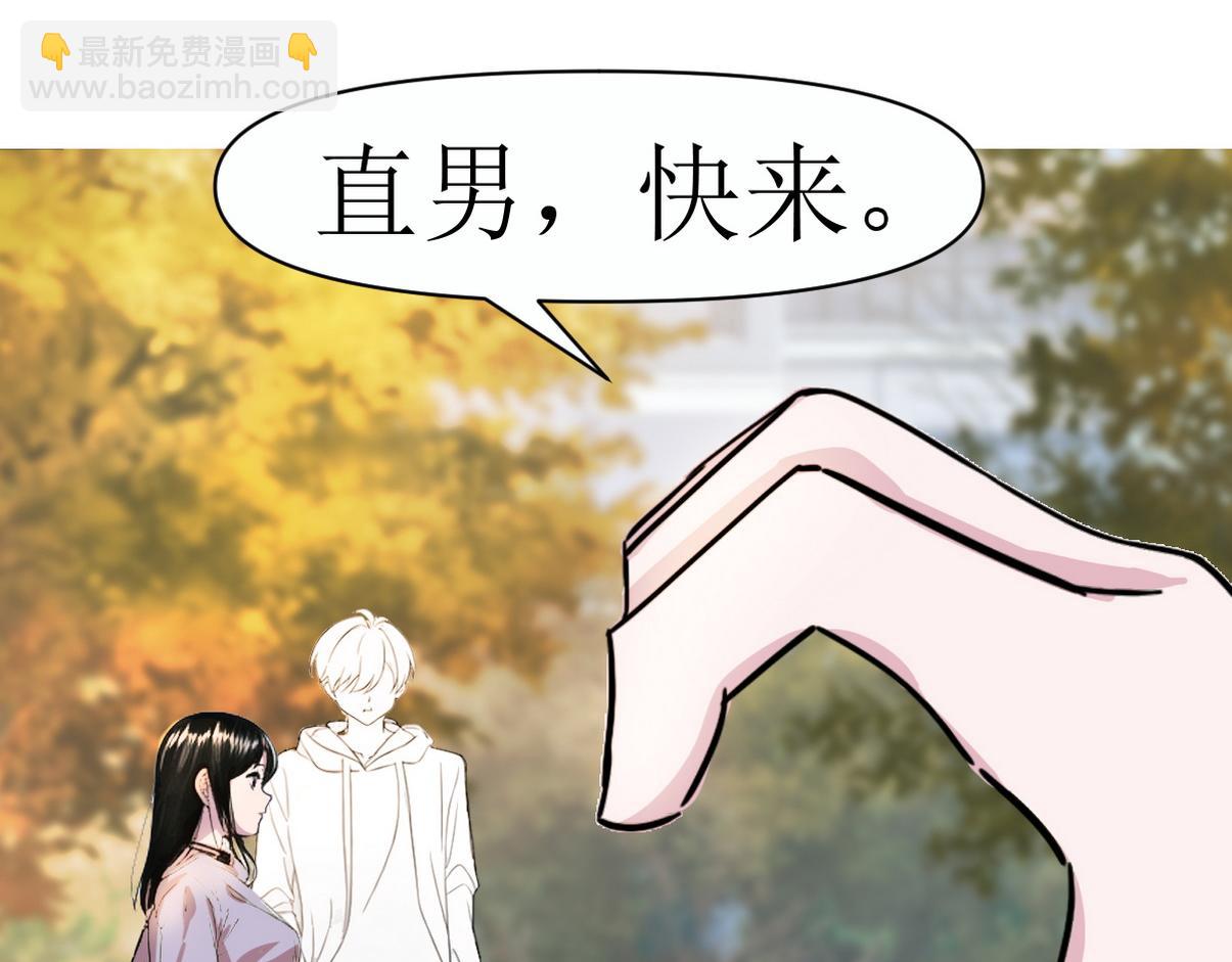 窝窝小剧场：吞金兽开学，伤心得都差点笑出声-第369话