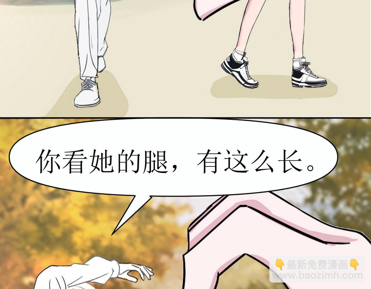 窝窝小剧场：吞金兽开学，伤心得都差点笑出声-第369话
