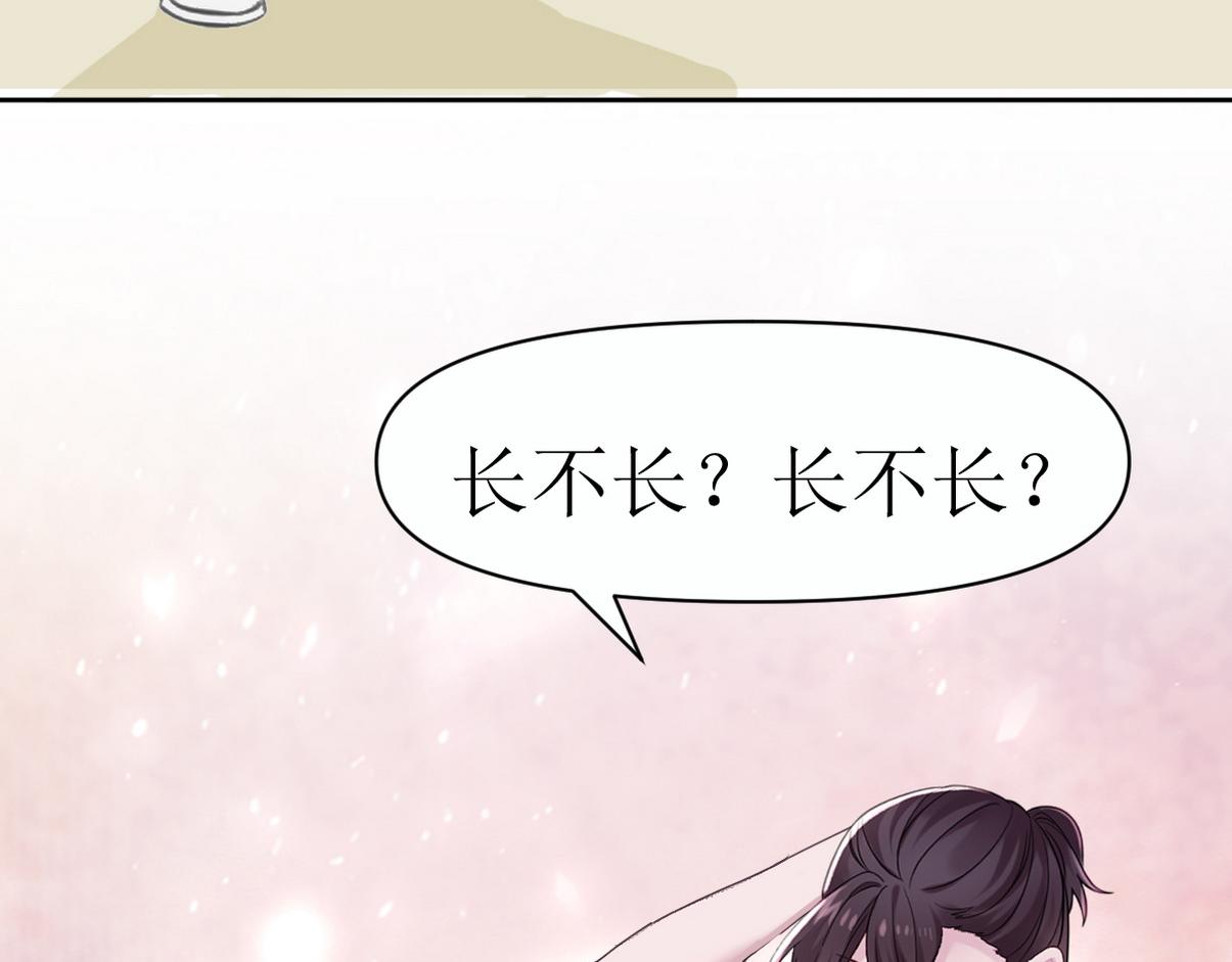窝窝小剧场：吞金兽开学，伤心得都差点笑出声-第369话