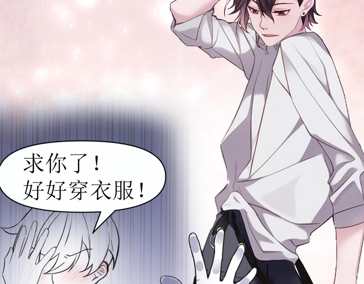 窝窝小剧场：吞金兽开学，伤心得都差点笑出声-第369话