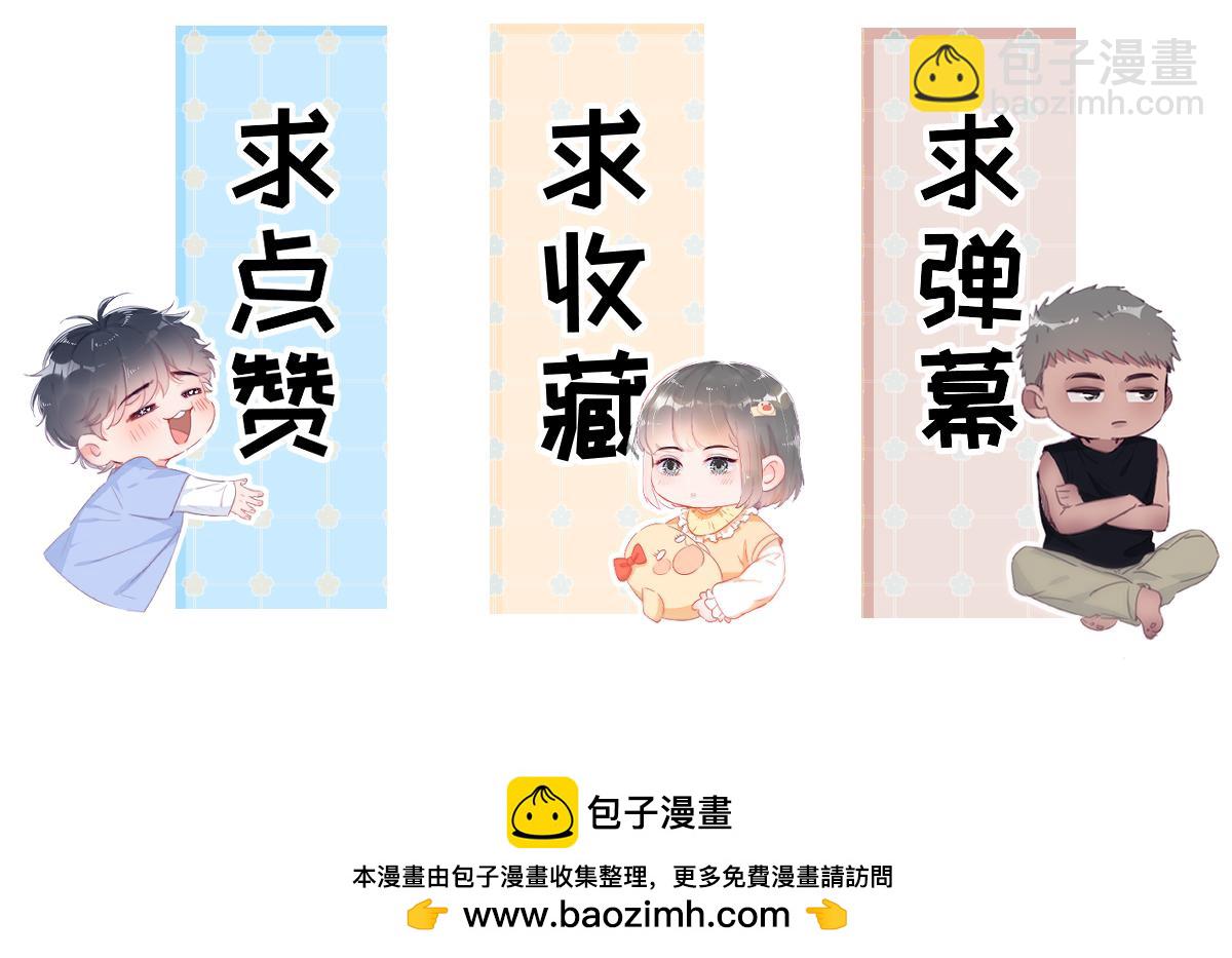 窝窝小剧场：吞金兽开学，伤心得都差点笑出声-第369话