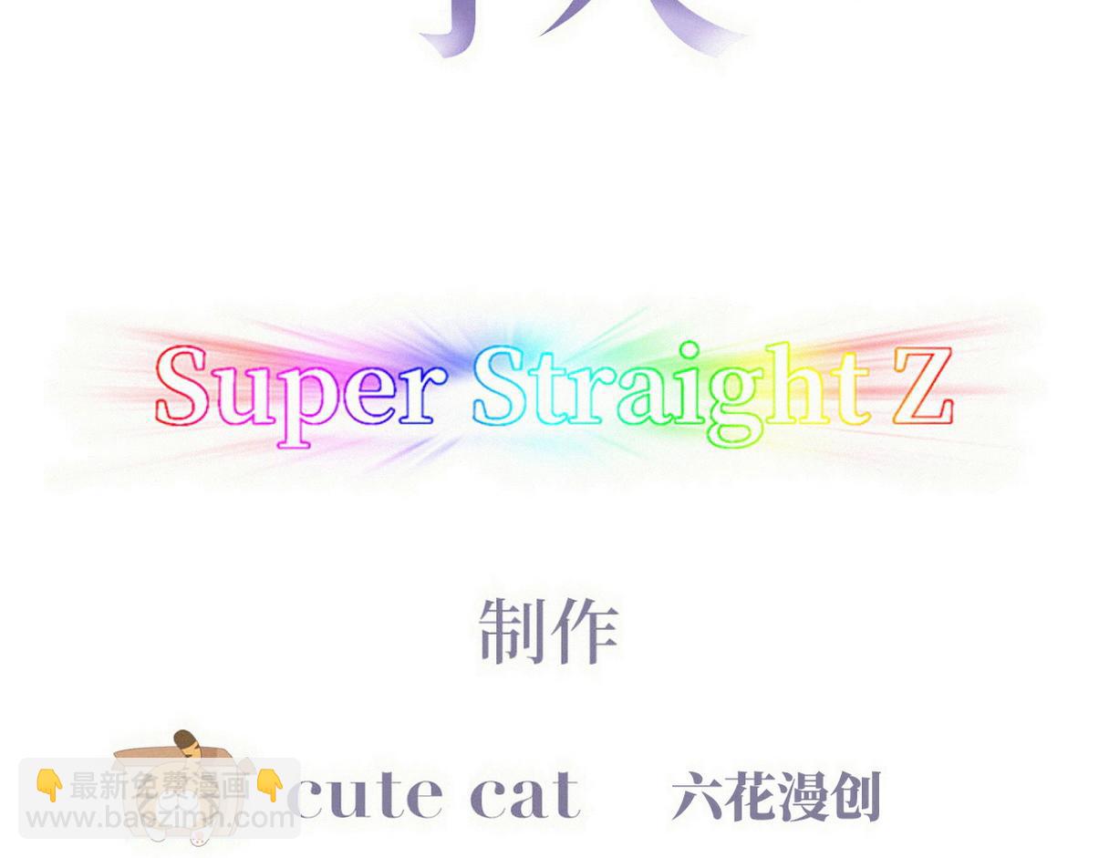 窝窝小剧场：吞金兽开学，伤心得都差点笑出声-第369话