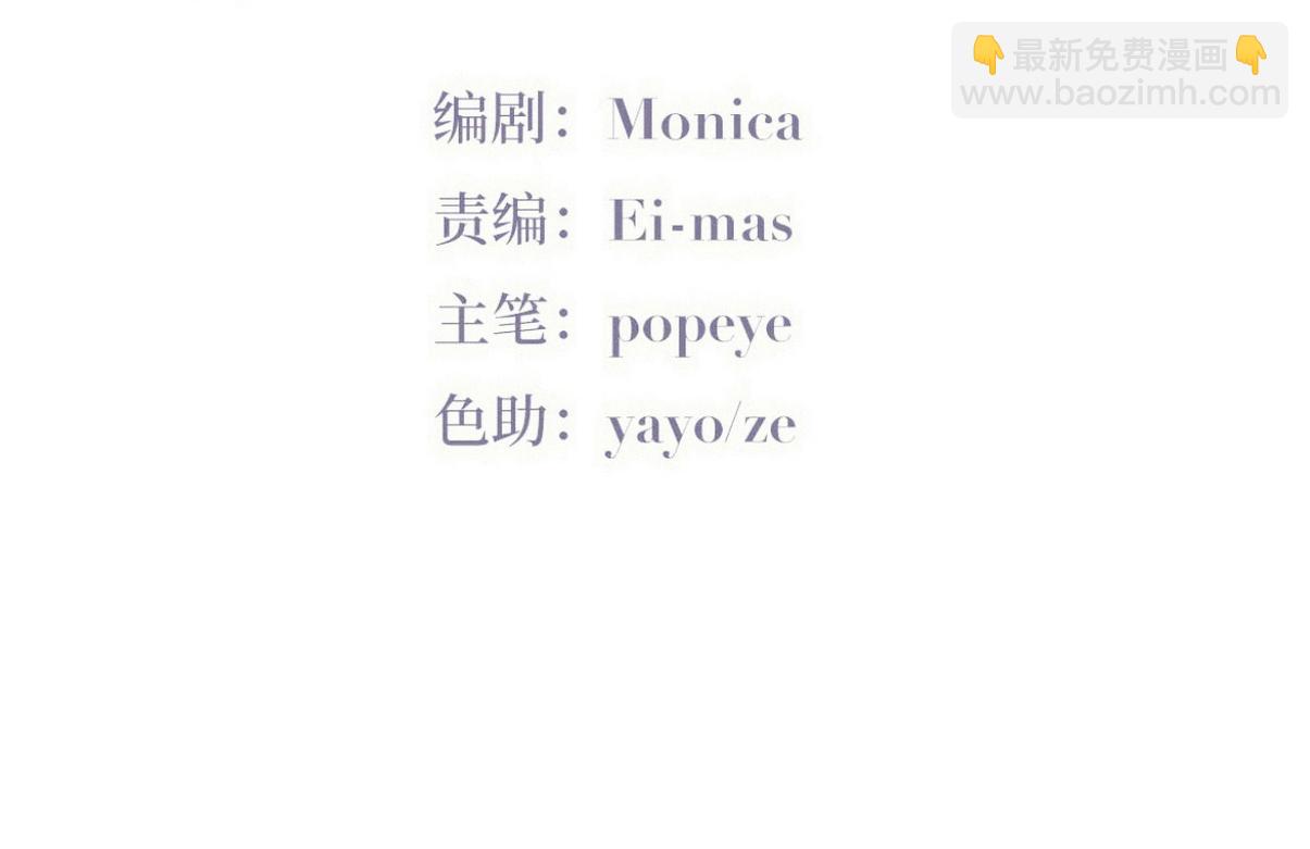 窝窝小剧场：吞金兽开学，伤心得都差点笑出声-第369话