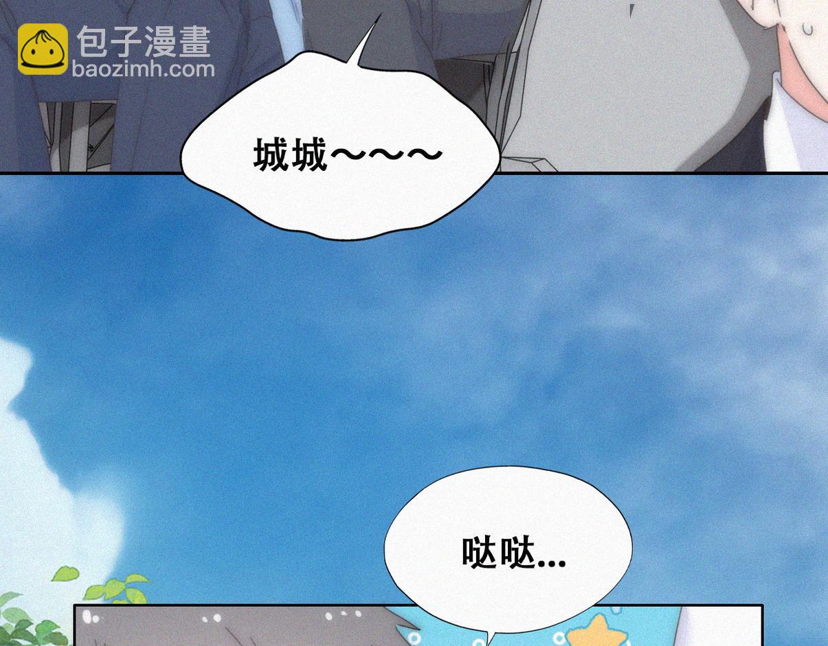 窝窝小剧场：吞金兽开学，伤心得都差点笑出声-第369话