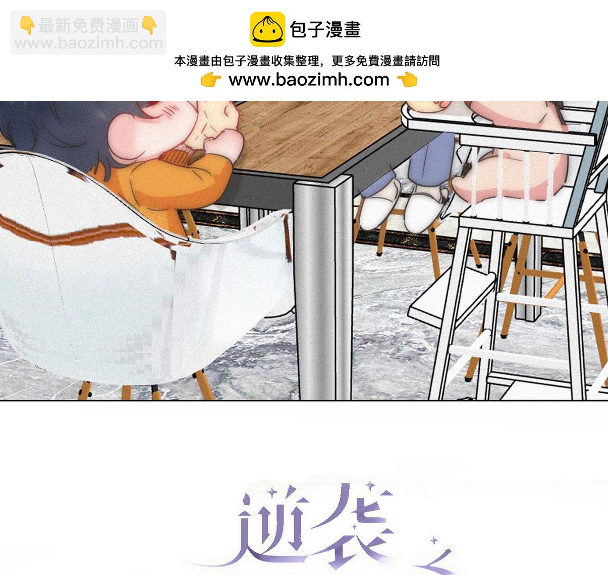 窝窝小剧场：父子之间的爱恨情仇(1/2)-第371话