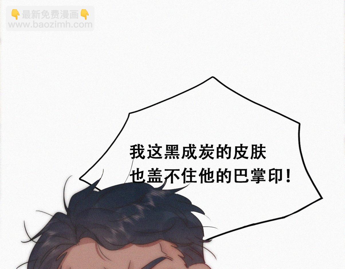 窝窝小剧场：父子之间的爱恨情仇(1/2)-第371话