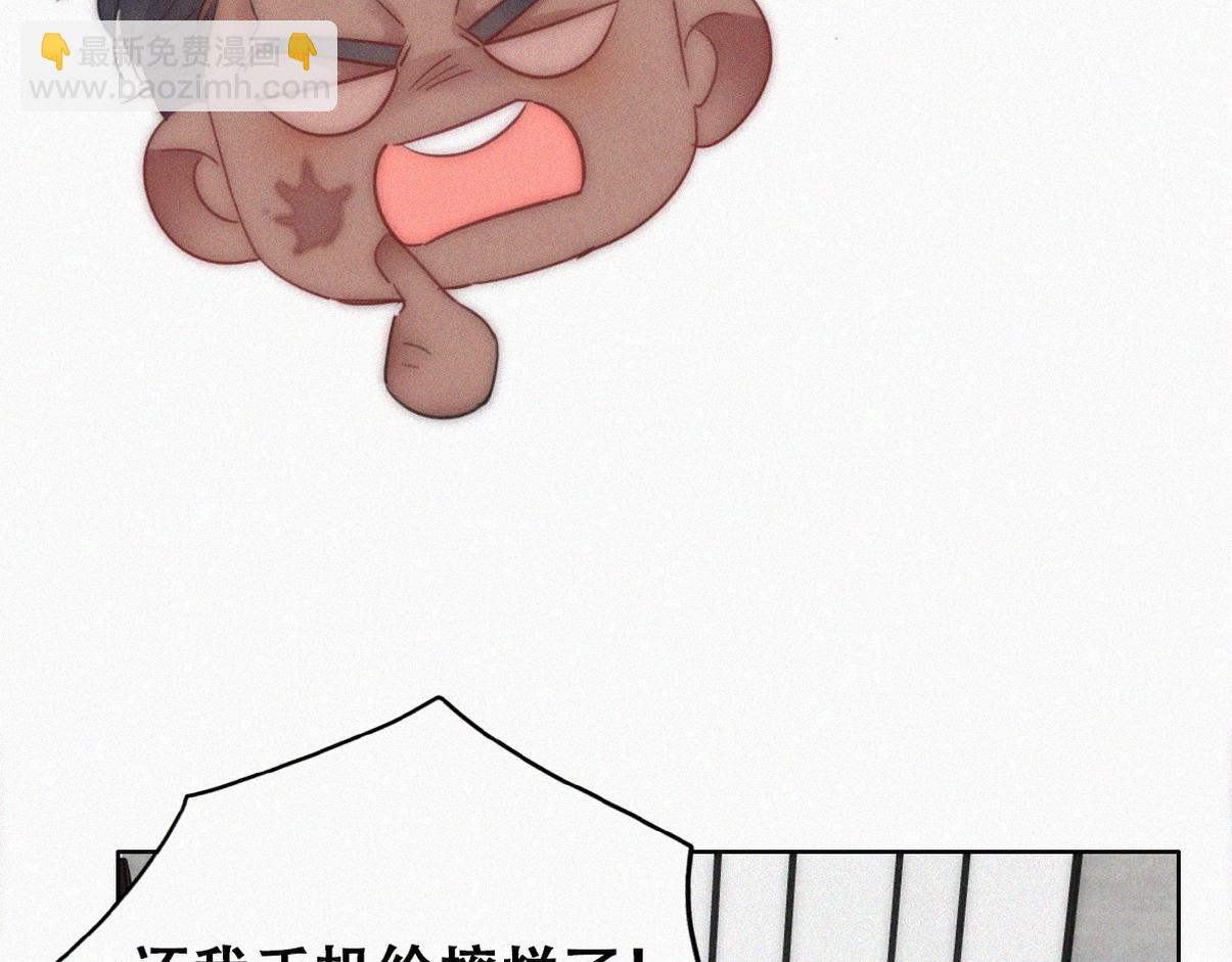 窝窝小剧场：父子之间的爱恨情仇(1/2)-第371话