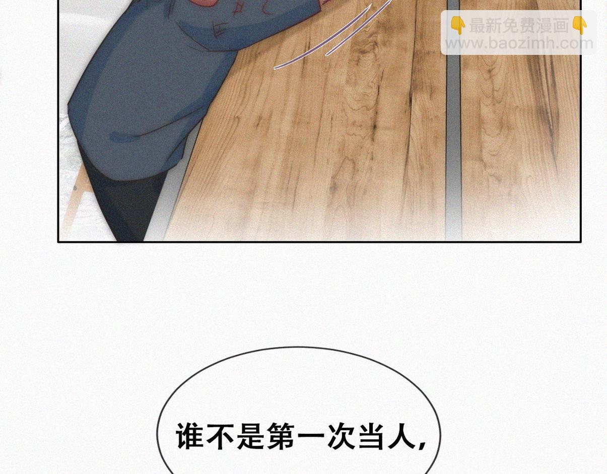 窝窝小剧场：父子之间的爱恨情仇(1/2)-第371话