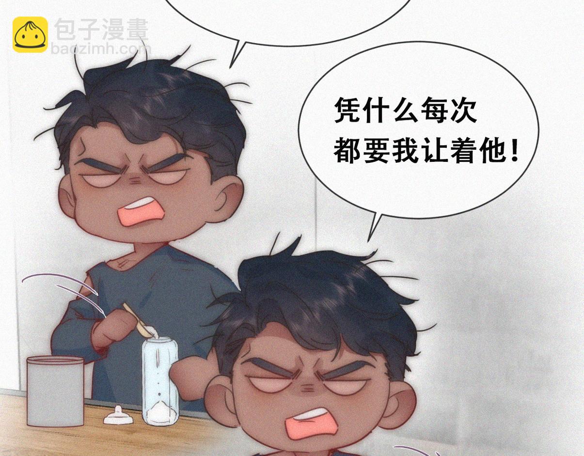 窝窝小剧场：父子之间的爱恨情仇(1/2)-第371话